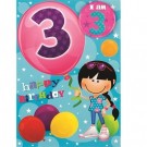 BURSDAGSKORT JENTE 3 ÅR thumbnail